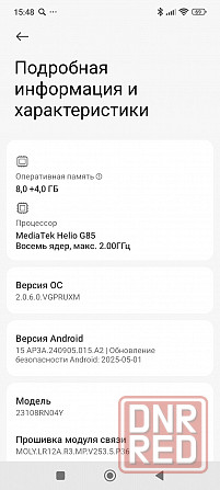 Продам мобильный телефон Донецк - изображение 3