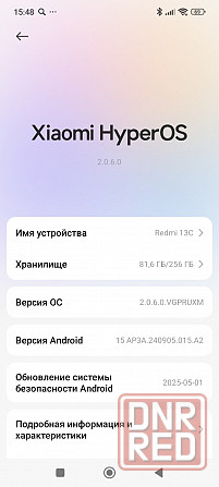 Продам мобильный телефон Донецк - изображение 2