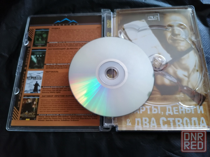 DVD фильм Карты , деньги и два ствола. Лицензия. Стаханов - изображение 3