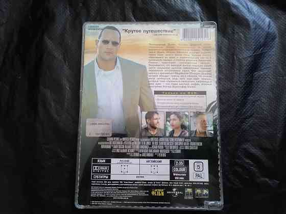 DVD фильм Сокровище Амазонки. Лицензия. Стаханов