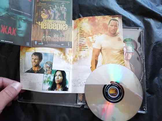 DVD фильм Сокровище Амазонки. Лицензия. Стаханов