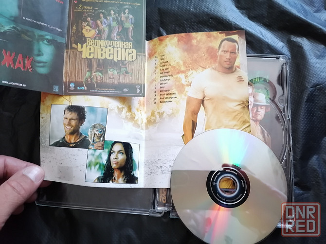 DVD фильм Сокровище Амазонки. Лицензия. Стаханов - изображение 3