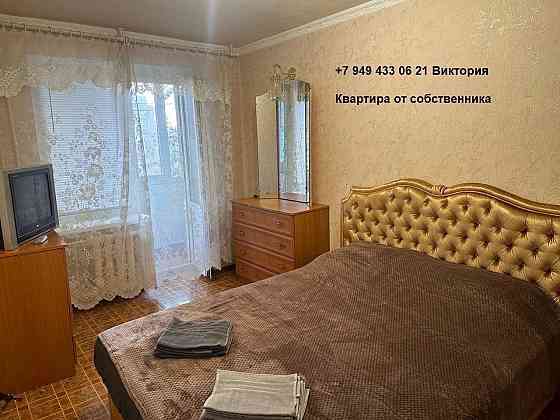 Квартира посуточно Донецк