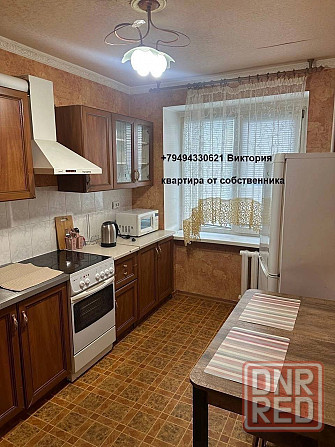 Квартира посуточно Донецк - изображение 2
