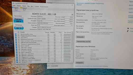 Игровой компьютер Донецк