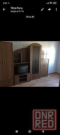 Сдаётся 1ком Донбасс Арена Ворошиловский район Донецк - изображение 1