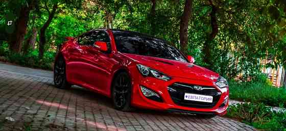 Hyundai Genesis Coupe Донецк