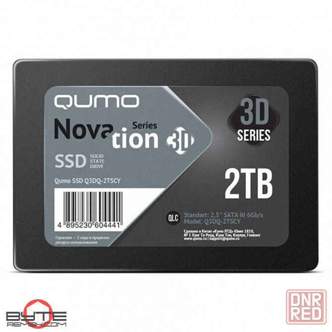 Твердотельный накопитель ssd qumo 2tb qm novation q3dq-2tscy sata iii | Гарантия Макеевка - изображение 1