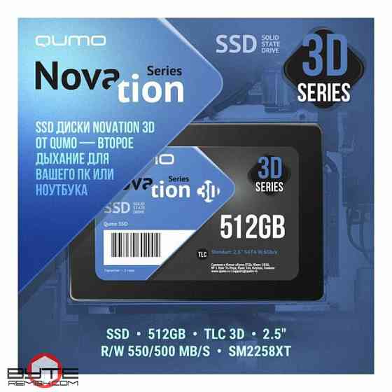 Внутренний ssd 512gb qumo novation tlc 3d 2.5" (q3dt-512gsсy) 550/500 mb/s, sm2258xt в макеевке днр | Гарантия Макеевка