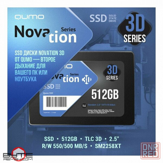 Внутренний ssd 512gb qumo novation tlc 3d 2.5" (q3dt-512gsсy) 550/500 mb/s, sm2258xt в макеевке днр | Гарантия Макеевка - изображение 1