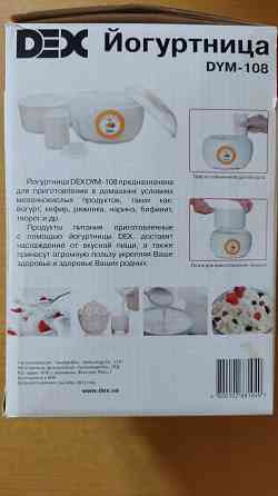 Йогуртница электрическая Донецк