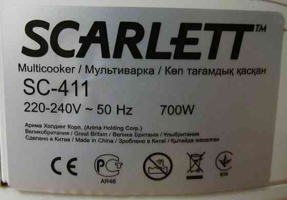 Мультиварка Scarlet SC-411 Донецк