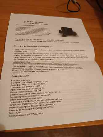 Продам акустическую систему (колонки+сабвуфер) Edifier Макеевка