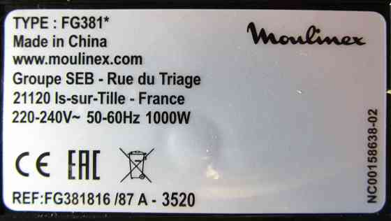 Кофеварка Moulinex FG - 381 Донецк