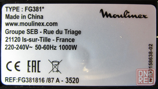 Кофеварка Moulinex FG - 381 Донецк - изображение 4