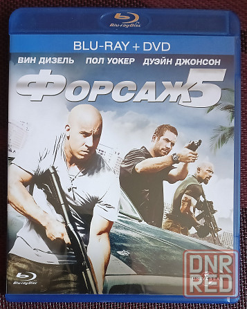 Фильм на Blu-ray: Форсаж 5, 2011 (Вин Дизель) Макеевка - изображение 1
