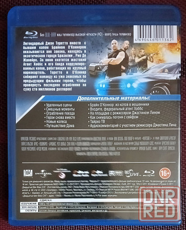 Фильм на Blu-ray: Форсаж 5, 2011 (Вин Дизель) Макеевка - изображение 2