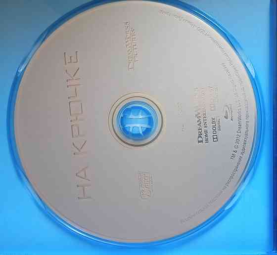 Фильм на Blu-ray: На крючке, 2008 Макеевка