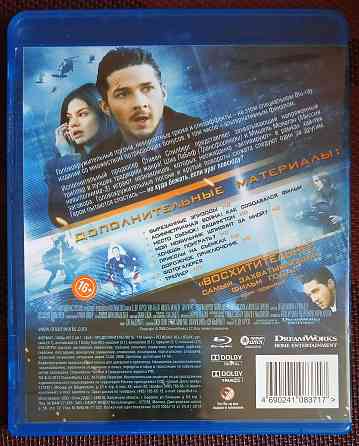 Фильм на Blu-ray: На крючке, 2008 Макеевка