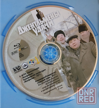 Фильм на Blu-ray: Джентльмены удачи, 1971 Макеевка - изображение 3