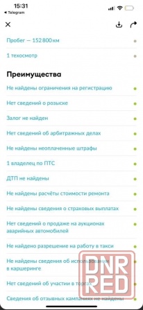 Skoda Octavia A7 1.6 MPI автомат Айсин вся в родной краске зелёная автотека 155 тыс км пробег родной Донецк - изображение 8