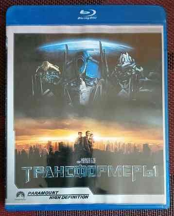 Фильм Трансформеры, 2007 на BD-R Макеевка