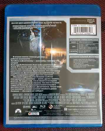 Фильм Трансформеры, 2007 на BD-R Макеевка
