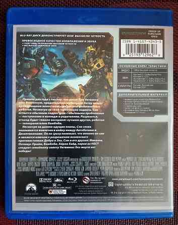 Фильм на BD-R: Трансформеры. Месть падших. 2009 Макеевка