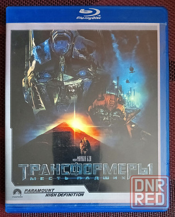 Фильм на BD-R: Трансформеры. Месть падших. 2009 Макеевка - изображение 1