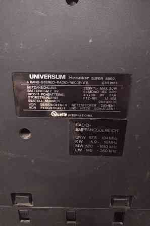 Магнитола UNIVERSUM Senator Super Stereo 8800 Донецк