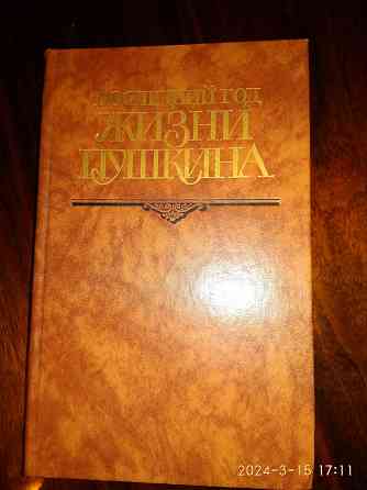 Книги Донецк