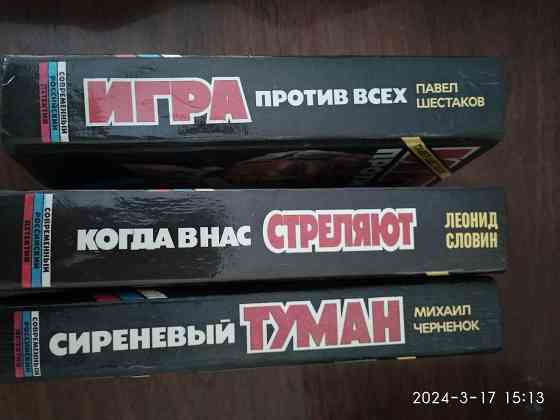 Книги Донецк