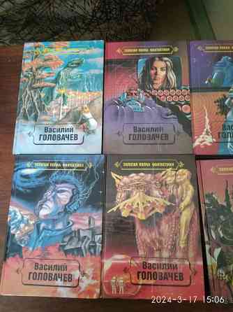 Книги Донецк