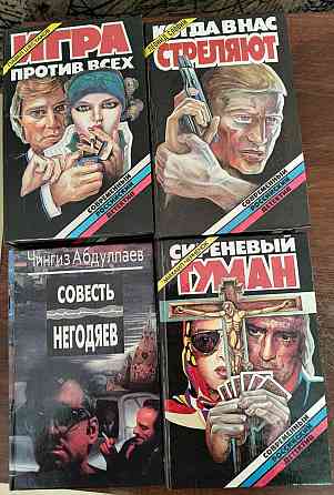 Книги Донецк
