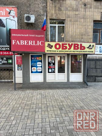Аренда нежилых помещений г.Макеевка, ул.Московская Макеевка - изображение 1
