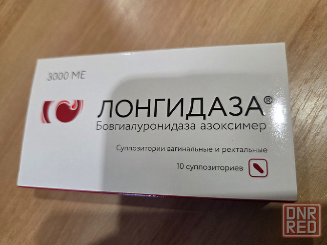 Лонгидаза Донецк - изображение 1