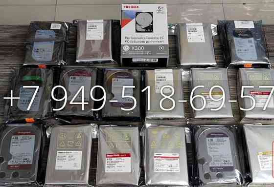 Жесткие диски HDD объем 1,2,3,4,8,14TB Донецк