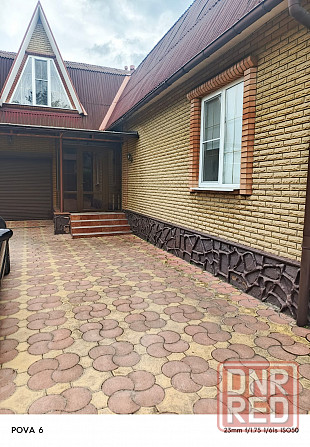 Продам дом проспект Красногвардейский и проспект Мира Донецк - изображение 2