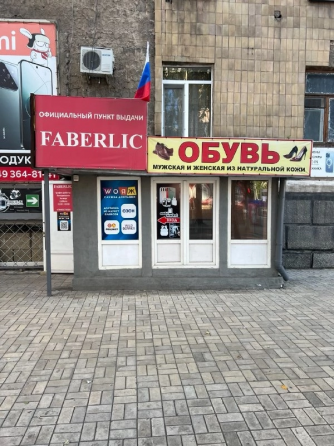 Аренда нежилых помещений г.Макеевка, ул.Московская Макеевка