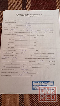Продам 2к. сталинку Луговцова Парк Славянской культуры Донецк - изображение 12