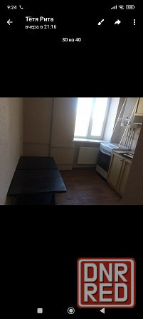 Аренда 1к кв Мира Ворошиловский Донецк - изображение 1