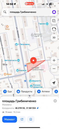 Коммерческое помещение Земля Макеевка Ленина 3000 кв. м. 0,69 га земли Донецк