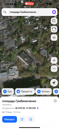 Коммерческое помещение Земля Макеевка Ленина 3000 кв. м. 0,69 га земли Донецк