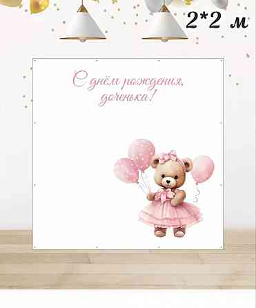 Платье на 1 годик Донецк