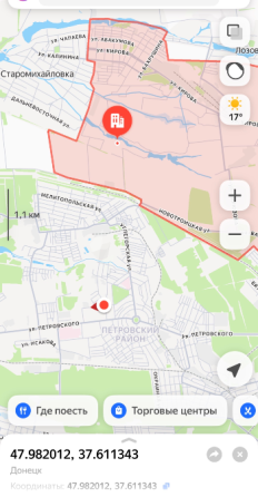 Дача в Донецке Донецк