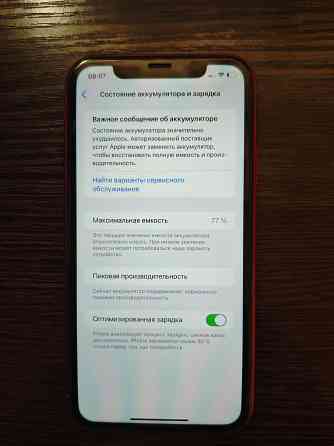 Продам iPhone XR 64Gb PRODUCT RED Донецк