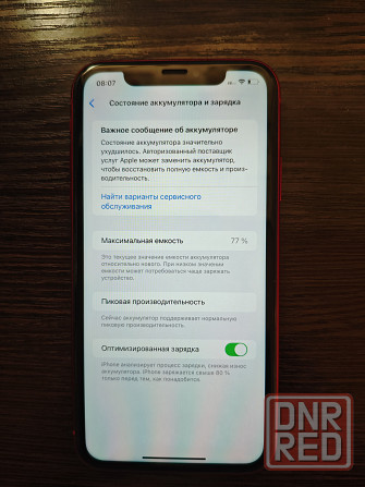 Продам iPhone XR 64Gb PRODUCT RED Донецк - изображение 2