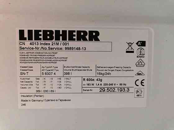 Холодильник LIEBHERR CN 4013 Донецк