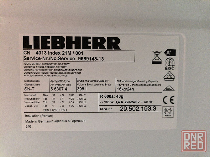 Холодильник LIEBHERR CN 4013 Донецк - изображение 6