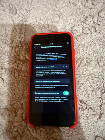 Продам iPhone 7 32GB Black Донецк